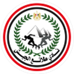 الجيش