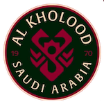 الخُلود