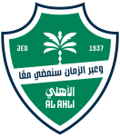 الأهلي جدة
